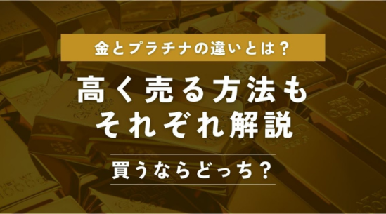 ゴールドウィンのイメージ画像
